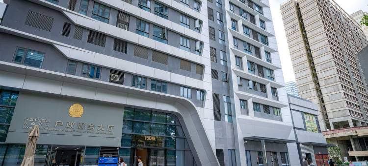 海仕登深圳龙岗大运中心店公寓(大运路分店)图片
