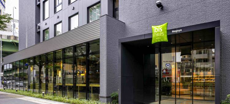 宜必思尚品名古屋酒店(Ibis Styles Nagoya)图片