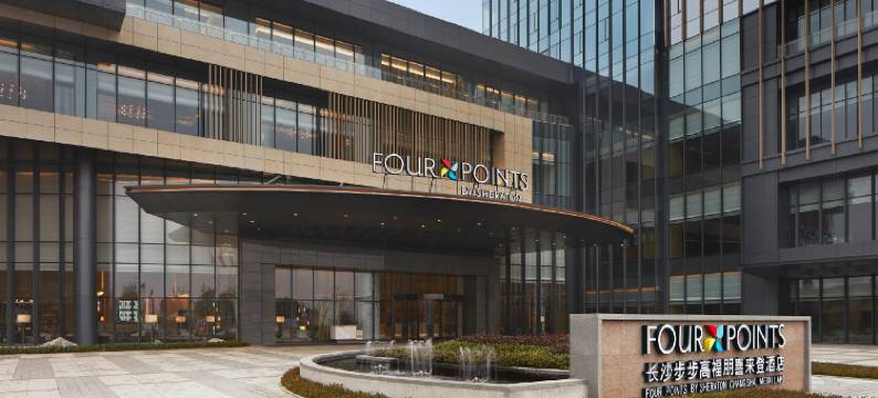 长沙步步高福朋喜来登酒店图片