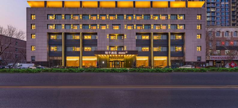 桔子酒店(三河世纪广场店)图片