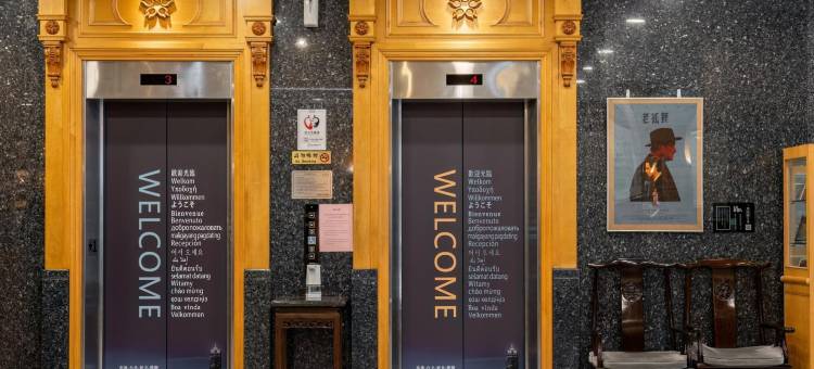 旅居文旅高雄七賢館图片