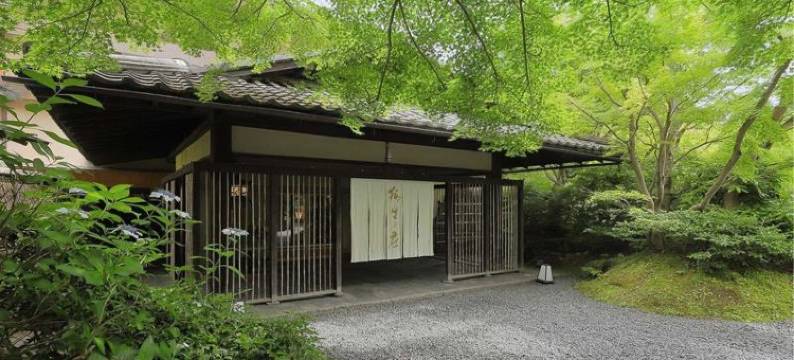 柳生庄日式旅馆(Yagyu No Sho)图片