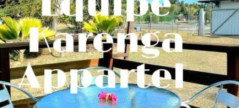 卡伦加公寓(Karenga Appartel Tontouta)图片