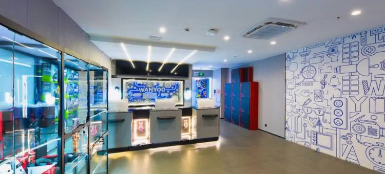 网鱼电竞酒店(珠海北山大院华发商都店)图片