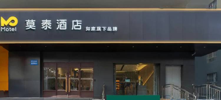 莫泰酒店(阿克苏店)图片