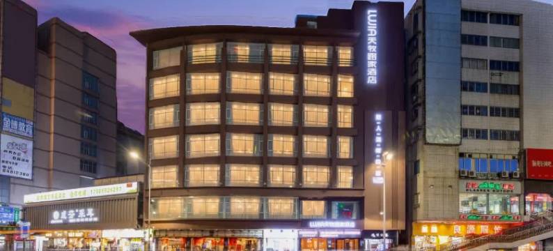天牧路家酒店(广州市桥地铁站钻汇广场店)图片