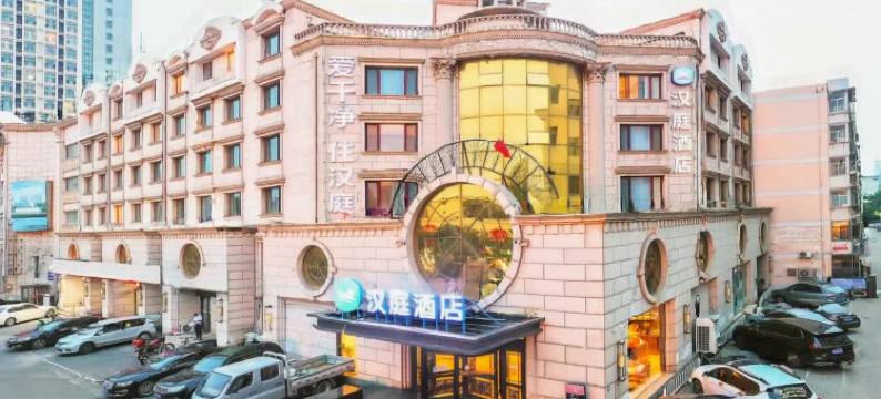 汉庭酒店(天津塘沽地铁站店)图片