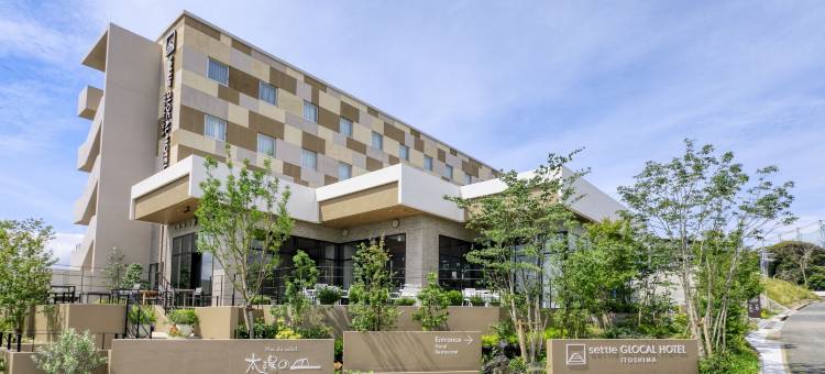 环球酒店丝岛市(Glocal Hotel Itoshima)图片