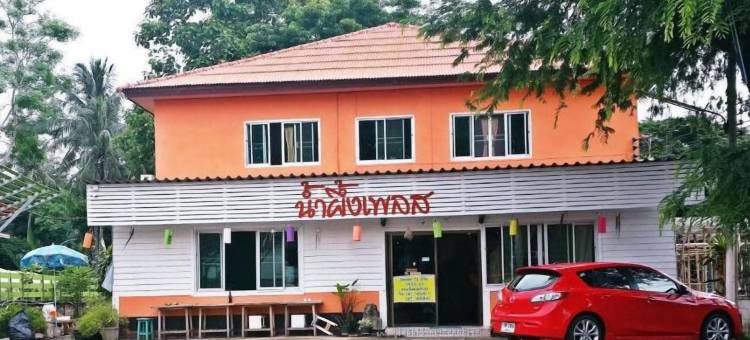 南彭广场1号酒店(Nam Pueng Place 1)图片