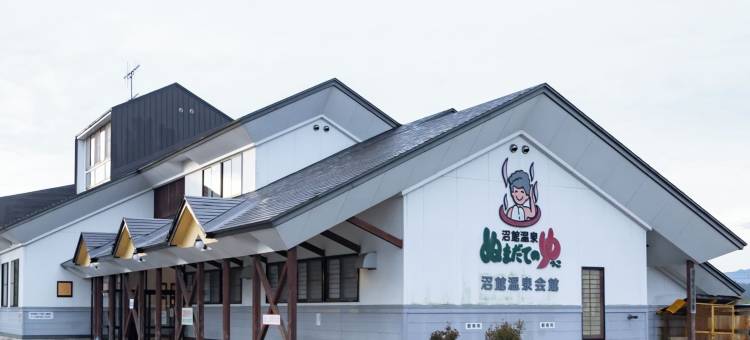 Tabist Hachi No Oyado Numadate Heights(Tabist Hachi No Oyado Numadate Heights)图片