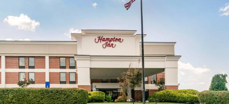 希尔顿欢朋酒店-里奇蒙(Hampton Inn Richmond)图片
