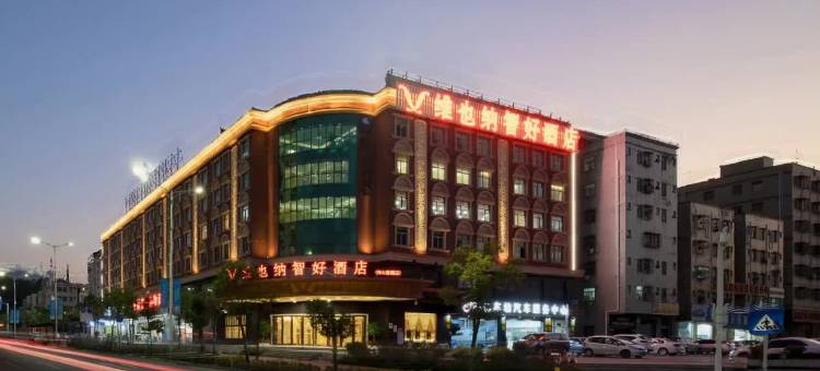维也纳智好酒店(深圳坪山碧湖店)图片