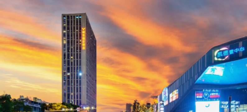 长沙诚悦假日酒店(湖南金融中心茶子山地铁站店)图片