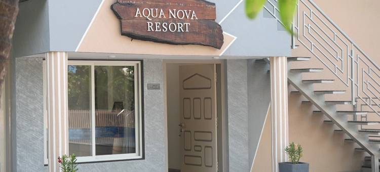 水之新星度假村(Aqua Nova Resort)图片