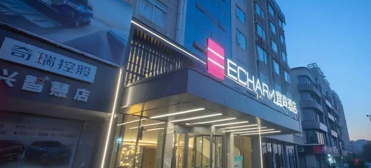 宜尚酒店(福州大学城上街地铁站店)图片