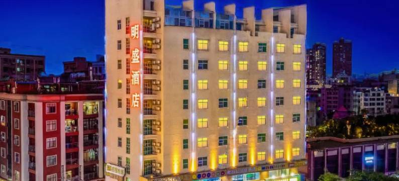 明盛酒店(东莞明丰广场珊美地铁站店)图片