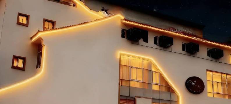 依舍酒店(苏州观前街三元坊地铁站店)图片