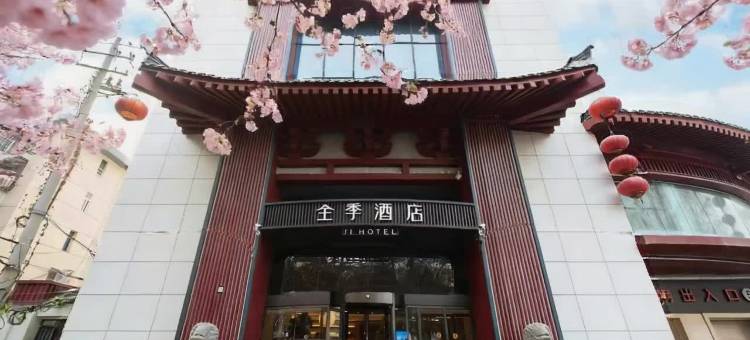 全季酒店(西安大雁塔地铁站店)图片