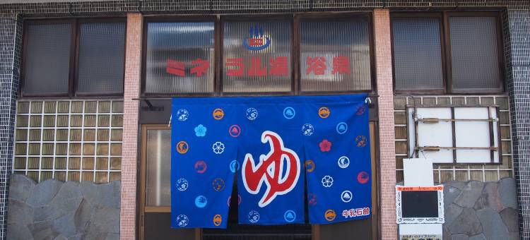 尾花酒店(Hotel OBANA)图片