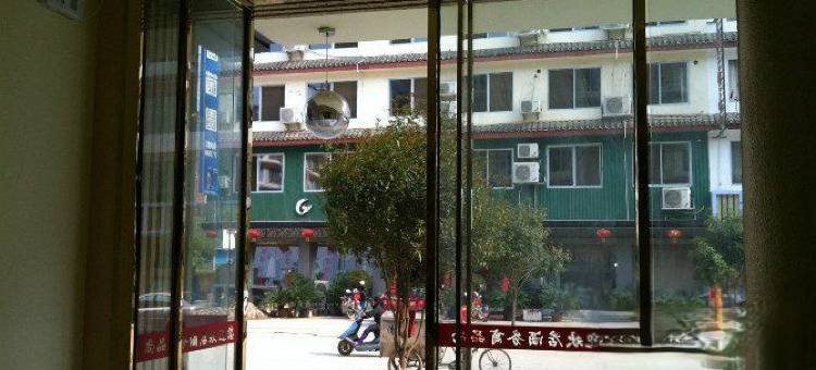 阳朔尚品商务酒店图片