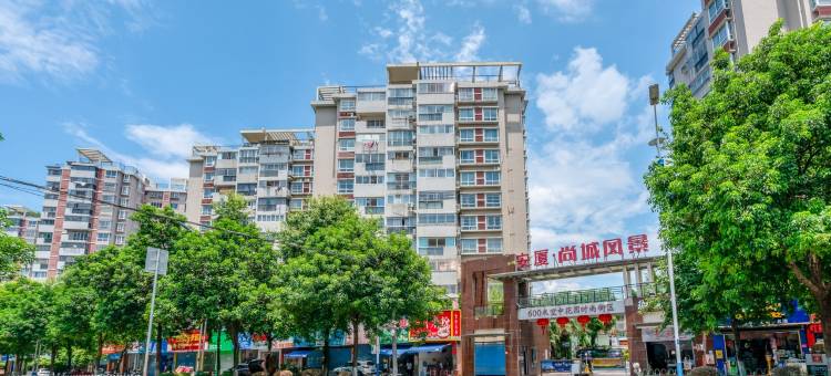 玖玥居公寓(黑龙江大学店)图片