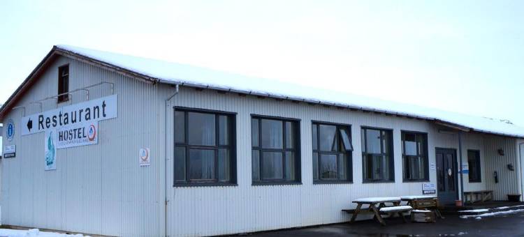 斯科加尔青年旅馆(Skogar Hostel)图片