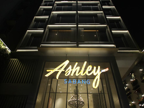 雅加达阿什利萨邦酒店