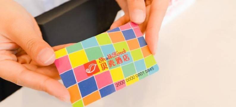 贝壳酒店(沈阳医大四院北塔地铁站店)图片