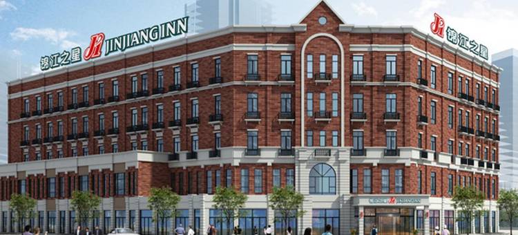 锦江之星(上海国际旅游度假区秀沿路地铁站)图片