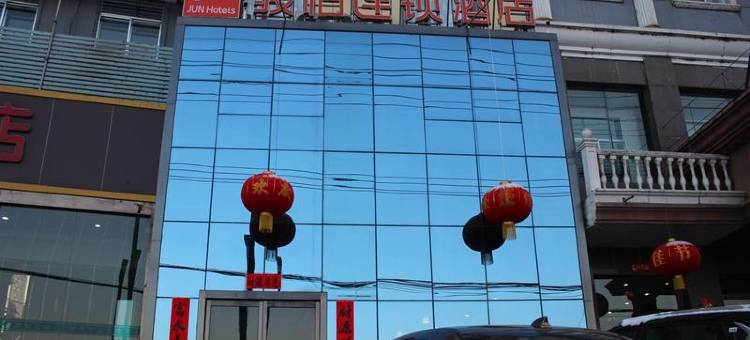 骏怡连锁酒店(兴县忻黑线路店)图片