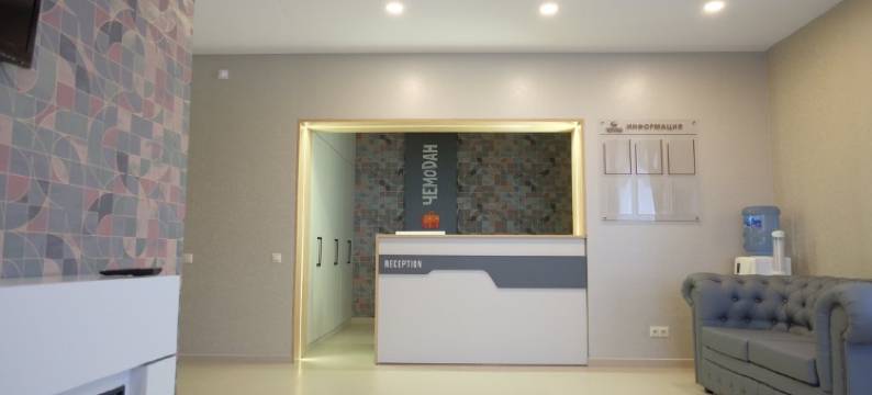 Chemodan Hotel图片