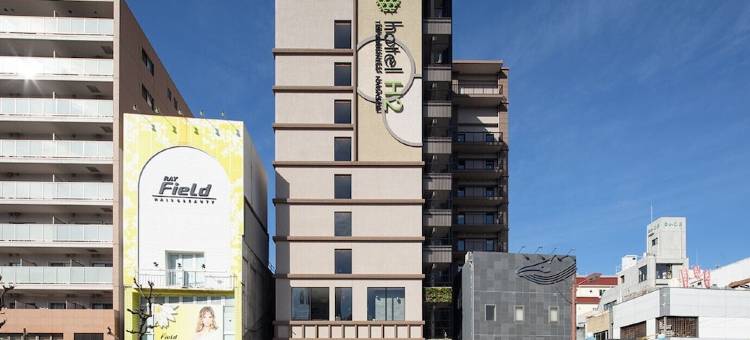 长崎 H2 酒店(Hotel H2 Trip&Business Nagasaki)图片