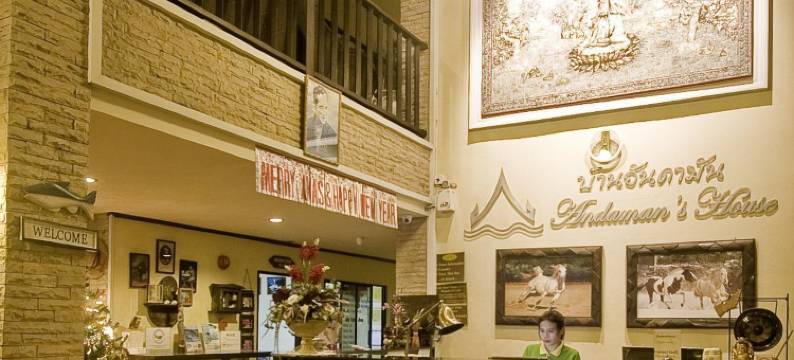 安达曼之家酒店(Andaman House)图片