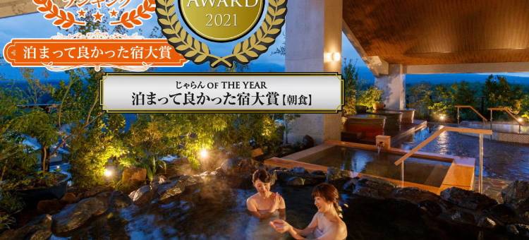 森之风那须酒店(Hotel Mori No Kaze Nasu)图片