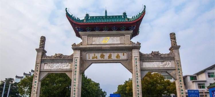 衡山宾馆图片