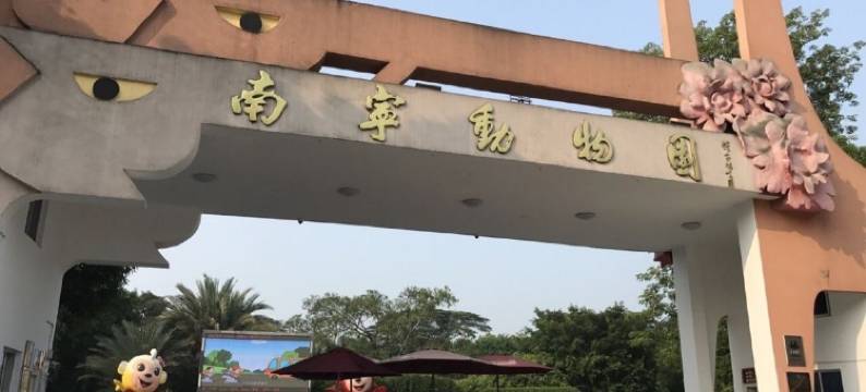 云翼澜阁公寓(大岭路分店)图片