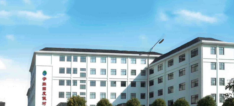 洪湖守拙园度假村图片