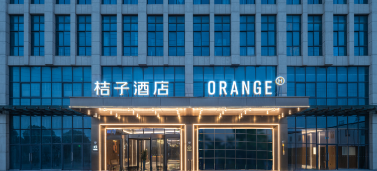 桔子酒店(泰兴凤栖奥特莱斯店)图片