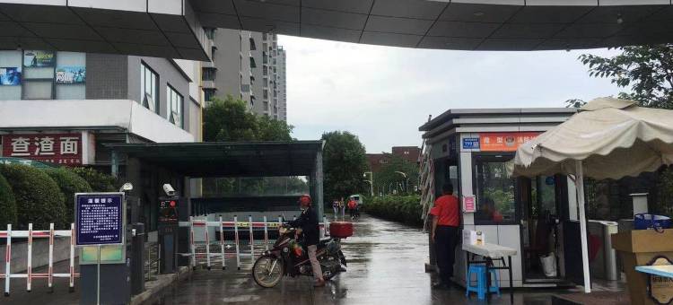 UU民宿(嘉陵江西路分店)图片