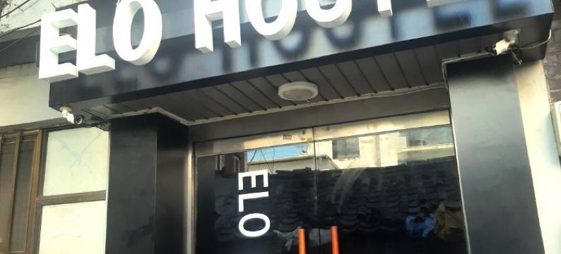 艾洛旅舍(Elo Hostel)图片