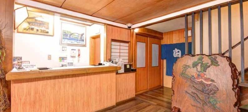 割烹旅馆白为旅馆(Kappo Ryokan Shiratame Ryokan)图片