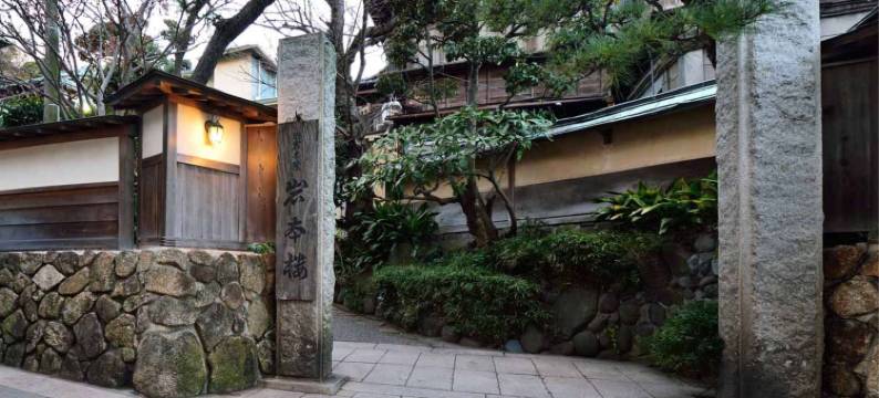 岩本楼本馆(Iwamotoro)图片