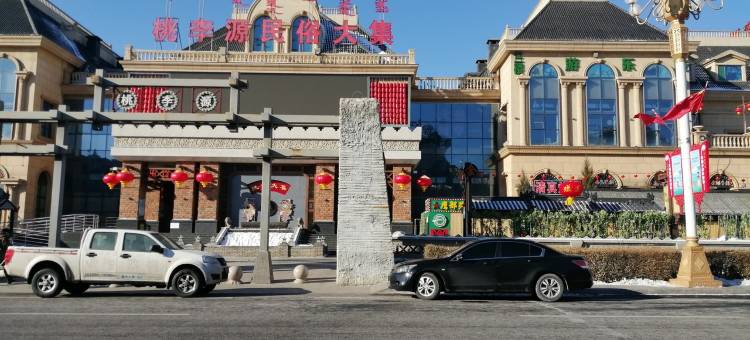 恼包文旅民宿(脑包路分店)图片