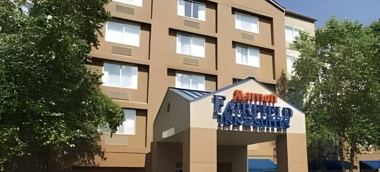 Fairfield Inn & Suites Atlanta Perimeter Center图片