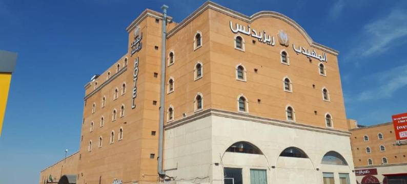 艾尔奥萨阿尔穆海德公寓(Al Muhaidb Residence Al Ahsa)图片