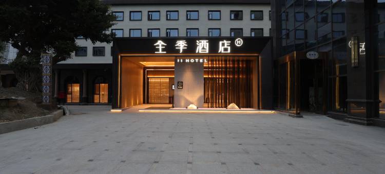 全季酒店(江油市政府店)图片