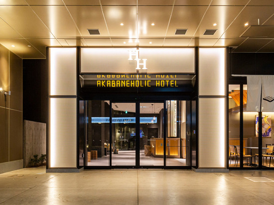 赤羽霍利克酒店