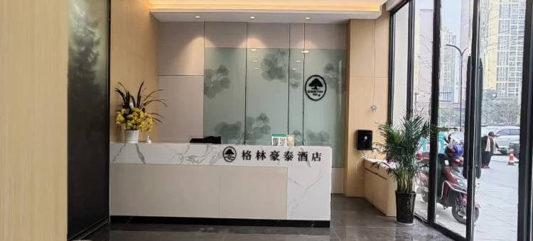 格林豪泰智选酒店(金堂悦城店)图片