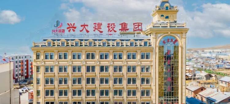 额尔古纳蒙星大酒店图片