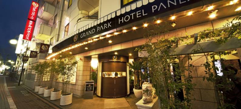 东京公园Panex大酒店(Grand Park Hotel Panex Tokyo)图片